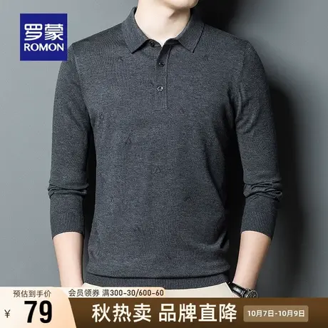【直降】【含羊毛】罗蒙男士翻领针织衫2023秋季商务休闲长袖T恤图片