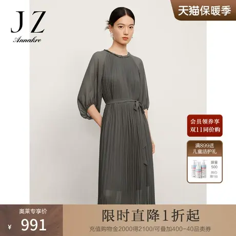玖姿安娜蔻洋气三宅风褶皱收腰显瘦长款纯色连衣裙女装2023夏新图片