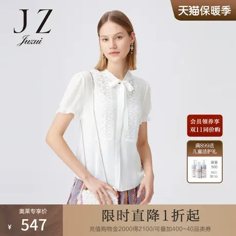 玖姿官方奥莱店夏季新款蕾丝拼接系带真丝女短袖衬衫商品大图
