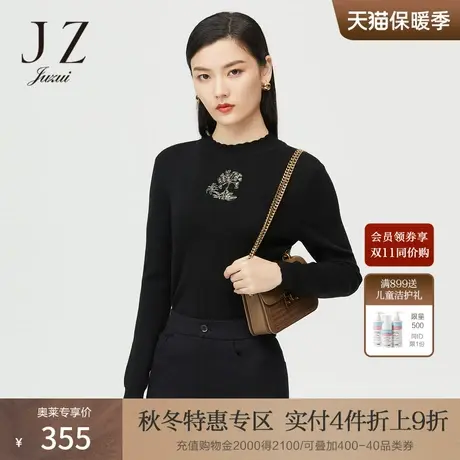 JUZUI玖姿奥莱冬季新款黑色羊毛简约修身绣花气质打底衫女薄毛衣商品大图