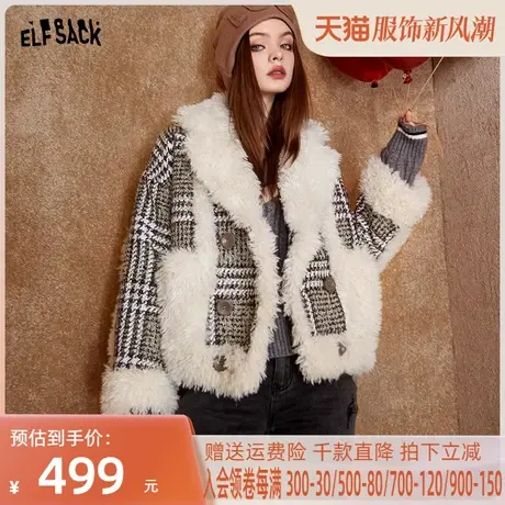 妖精的口袋拼接羊羔毛格子毛呢外套女2022秋冬季新款复古粗花呢潮图片