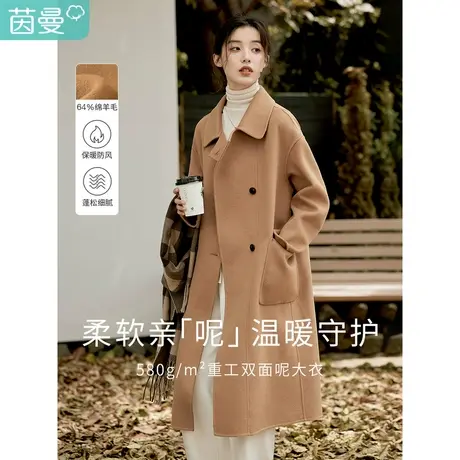 茵曼微落肩毛呢外套女冬装新款经典翻驳领设计宽松休闲纯色图片