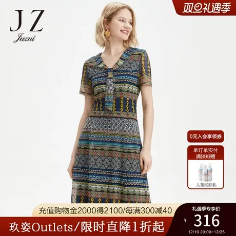 JZ玖姿奥莱年夏季新款民族风几何撞色收腰连衣裙女气质短袖长裙子图片