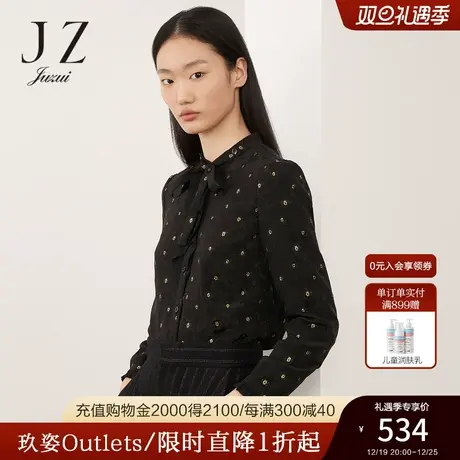 JUZUI玖姿奥莱冬季新款桑蚕丝黑金提花优雅系带气质通勤女衬衫商品大图