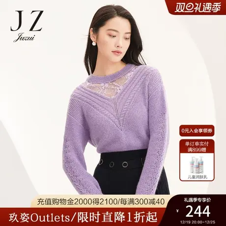 玖姿官方奥莱羊毛蕾丝拼接镂空优雅气质落肩女毛衣JUZUI冬季新款商品大图