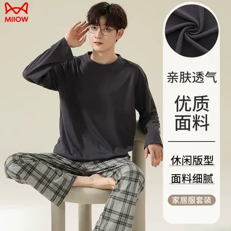 猫人睡衣套装男士春秋款春季纯棉长袖圆领黑色套头学生家居服男款图片