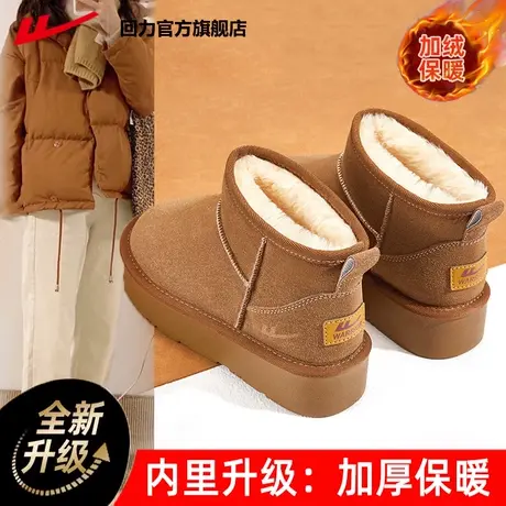 回力官方旗舰店厚底雪地靴女款2023冬季新款鞋子女加绒加厚棉鞋女商品大图