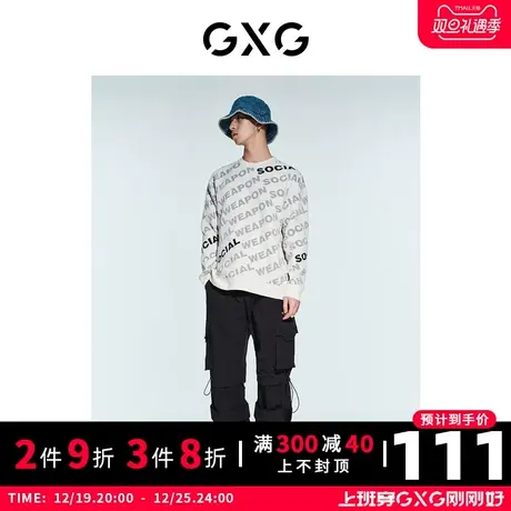 【新款】GXG男装 秋季社交人格雪尼尔亲肤满印毛衫10C120023G商品大图