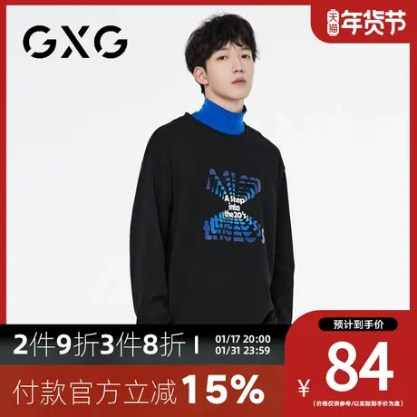 【新品】GXG秋季新品字母印花圆领百搭长袖卫衣宽松舒适透气上衣图片