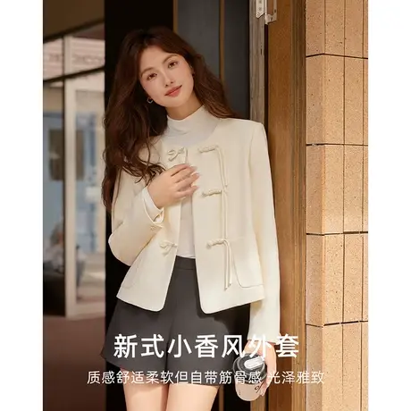 【国风小香风外套】23年秋装新款圆领提花盘扣正肩小香风外套女图片