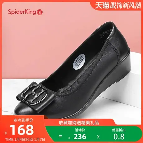 特价清仓蜘蛛王真皮单鞋女春季浅口坡跟内增高舒适软底妈妈皮鞋女图片