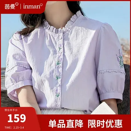 茵曼旗舰店法式绣花衬衫女2024年夏季新款纯棉花边圆领泡泡袖衬衣商品大图