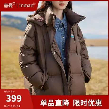 茵曼羽绒服女2023冬季新款连帽户外短款加厚保暖面包服外套小个子商品大图