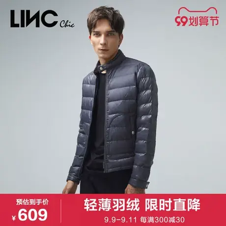 LINC金羽杰2023冬新款反季断码清仓专柜男款夹克轻薄短款羽绒服男商品大图