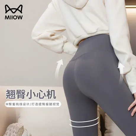 猫人五分运动裤女夏季薄款外穿轻便高腰收腹显瘦鲨鱼裤透气女裤子商品大图