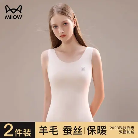 猫人保暖背心男女士情侣款加绒德无痕发热内衣秋冬季内穿打底上衣图片
