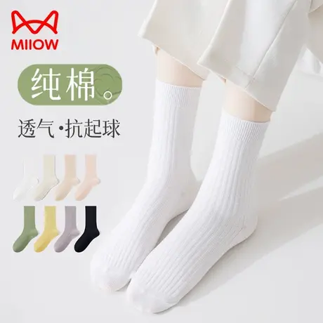 猫人袜子女夏季薄款新疆棉防臭吸汗透气纯棉抗菌舒适白色中长筒袜图片