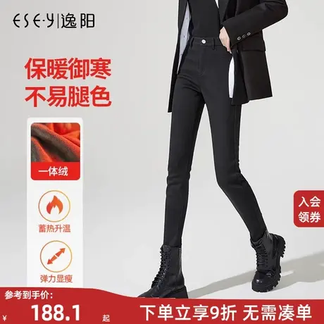 逸阳黑科技高腰加绒铅笔牛仔裤女2023冬季新款宽松显瘦保暖铅笔裤商品大图