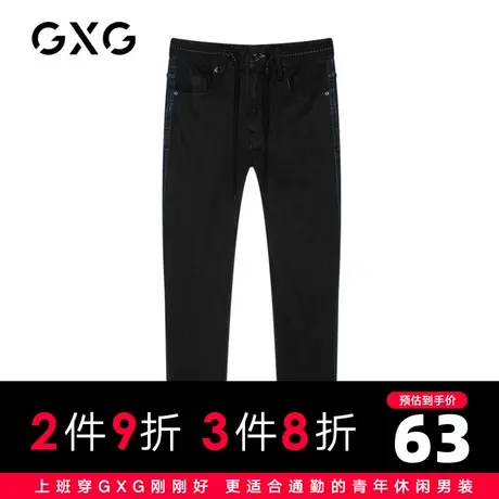 【秒杀】GXG男装 春季黑色休闲撞色直筒修身牛仔裤GY105023E商品大图