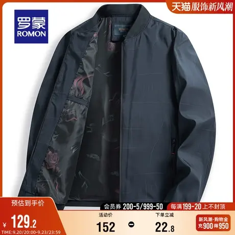 罗蒙男士干部装夹克衫2023秋季商务休闲棒球领外套宽松百搭爸爸装图片