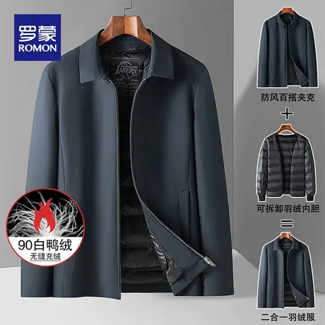 罗蒙男士短款翻领羽绒服2023秋冬新款保暖外套鸭绒商务休闲上衣男图片