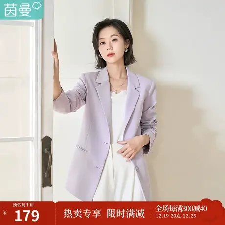 茵曼2023春女装新款利落轻薄肩垫双侧专辑线双唇袋设计西装外套图片