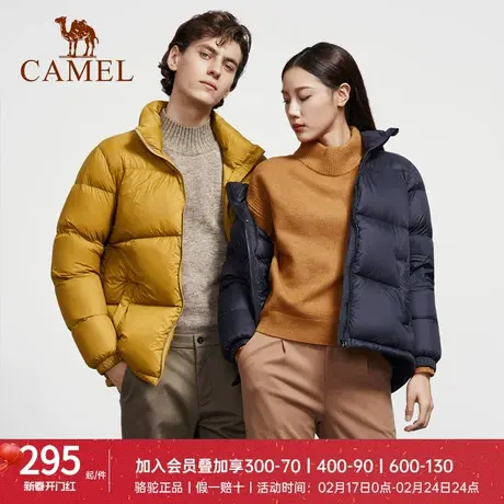 骆驼男装羽绒服男冬季加厚保暖立领短款情侣面包服防寒轻便外套男图片