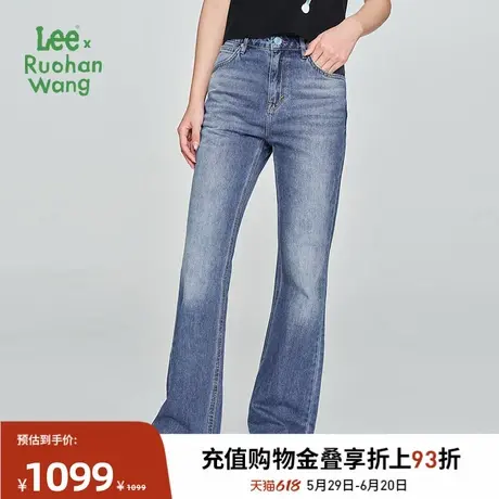 【Lee x Ruohan Wang联名系列】Lee商场款25夏新427喇叭女牛仔裤商品大图