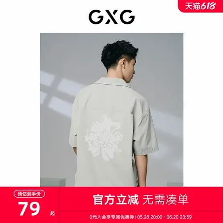 GXG男装  浅绿色后背印花宽松简约短袖衬衫男士上衣 24年夏季新品商品大图