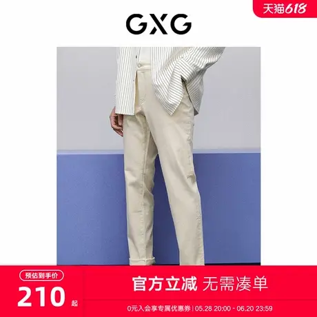 GXG男装 商场同款米色直筒牛仔长裤 2024年春季新品GFX10500631图片