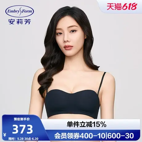 安莉芳专柜新品美背无钢圈内衣无肩带抹胸舒适女士文胸EB00815图片
