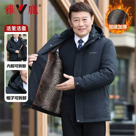 雅鹿中老年棉衣男中长款爸爸装加厚保暖外套中年人男士爷爷冬装商品大图