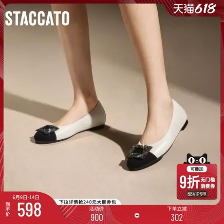 思加图新款法式复古奶油鞋平底鞋浅口鞋单鞋女鞋9HY87CQ4图片