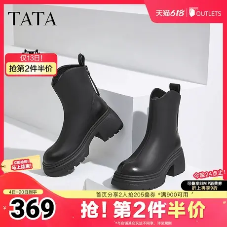 TATA他她粗跟弹力短靴女通勤棕色瘦瘦靴时装靴冬新款CGG02DZ4图片