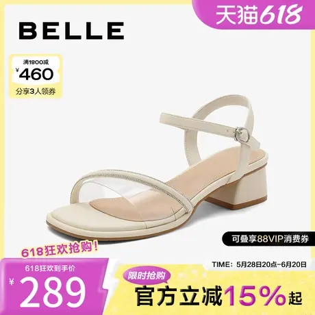 百丽简约一字带凉鞋女夏季新款鞋子优雅气质凉鞋B2003BL4图片