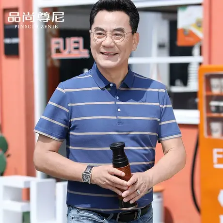 男士polo衫短袖爸爸款时尚撞色条纹舒适亲肤丝光棉t恤中老年夏装商品大图