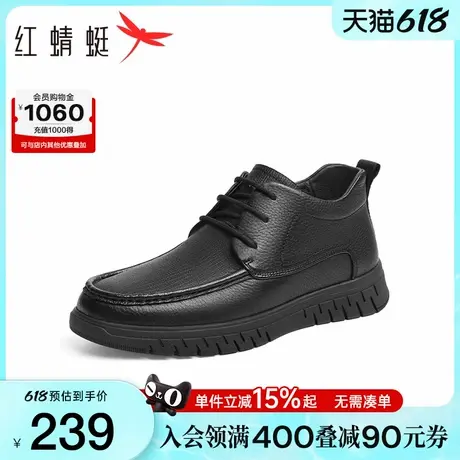 红蜻蜓休闲皮鞋冬季新款男鞋羊皮舒适系带软底商务皮鞋加绒棉鞋男图片