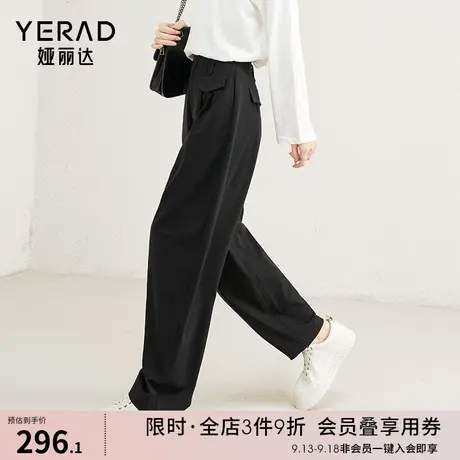 娅丽达2023新款萝卜裤女秋季哈伦裤拖地休闲裤黑色女裤显瘦香蕉裤图片