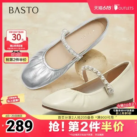 百思图2025春季新款商场同款简约通勤玛丽珍鞋平跟女单鞋A4791AQ5图片
