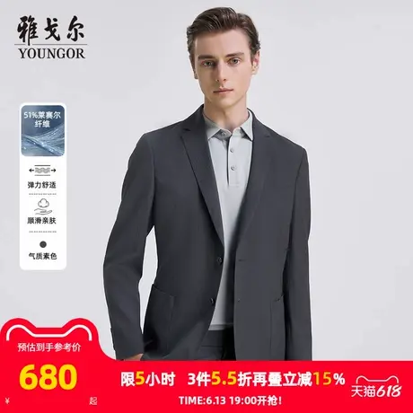 雅戈尔男士西服春季新款官方商务休闲轻薄弹力泡泡纱西装外套男图片