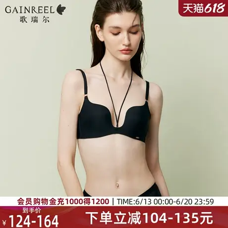 歌瑞尔禁欲系性感内衣女聚拢小胸显大无痕美背文胸罩2025年春图片