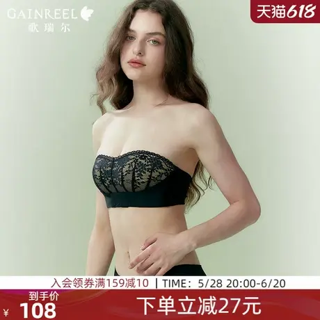 歌瑞尔防滑抹胸两穿无肩带内衣女聚拢防下垂薄款半杯抹胸文胸罩商品大图