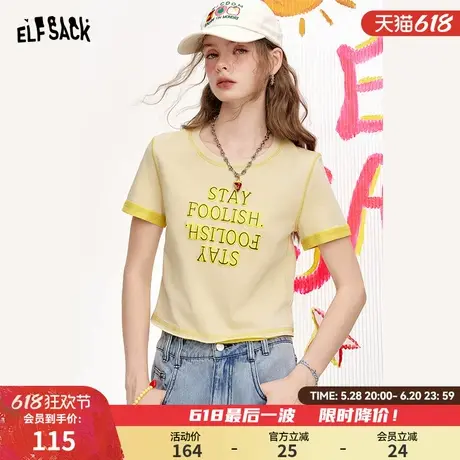 妖精的口袋字母印花短袖t恤女2025春夏新款休闲宽松显瘦短款上衣商品大图
