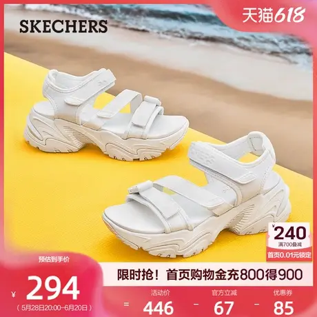 斯凯奇小布丁休闲凉鞋柔软拖鞋厚底增高鞋简约百搭沙滩鞋女鞋夏季图片