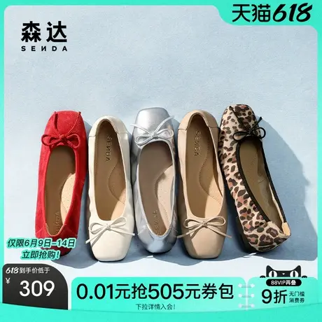 森达奶奶鞋羊皮蛋卷鞋女2025秋新商场同款舒适平底浅口单鞋XNZ01商品大图