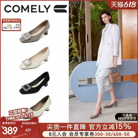 康莉商场同款水钻高跟鞋女2025年春季新款真皮粗跟方头防水台单鞋图片