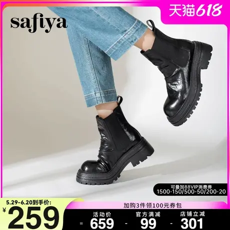 Safiya/索菲娅2024冬复古英伦风时尚厚底粗跟套筒百搭烟筒靴图片