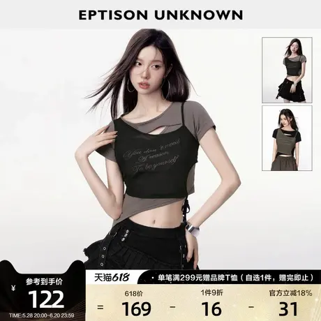 EPTISON短袖T恤女2025夏季新款不规则网纱设计短款辣妹风紧身上衣商品大图