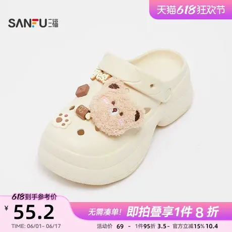 拼三福凉拖鞋女夏季活力萌趣丑萌洞洞鞋可爱熊配饰女鞋839328图片