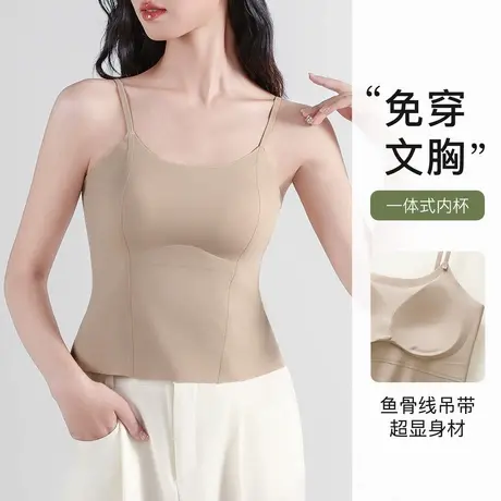 梦芭蒂新款吊带背心女士内搭外穿高级感显瘦无痕美背打底无袖上衣图片